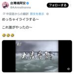 レス1番の画像1