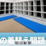 レス1番のリンク先のサムネイル画像