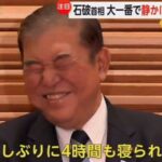 レス2番の画像2