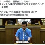 レス1番の画像3