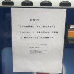 レス2番の画像1