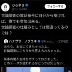 レス1番の画像3