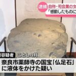 レス2番の画像1