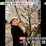 レス2番の画像5