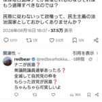 レス1番の画像1