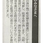 レス14番の画像1