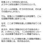 レス1番の画像2