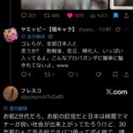 レス1番の画像13