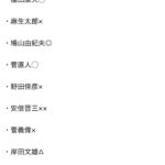 レス1番の画像1