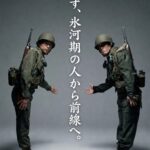 レス6番の画像4