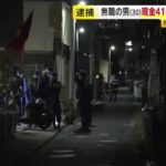 レス1番のリンク先のサムネイル画像