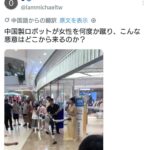レス1番の画像1