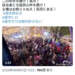 レス1番の画像1