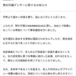 レス1番のリンク先のサムネイル画像