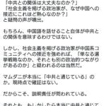 レス1番の画像2