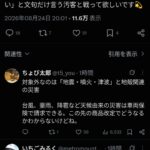 レス1番の画像2
