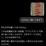 レス27番の画像1