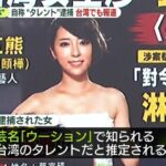 レス2番の画像6