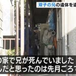 レス1番のリンク先のサムネイル画像