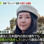 レス2番の画像4