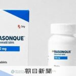 レス1番のリンク先のサムネイル画像