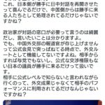 レス1番の画像1