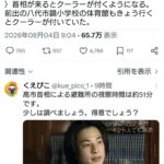 レス1番の画像1