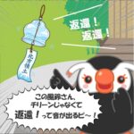 レス2番の画像1