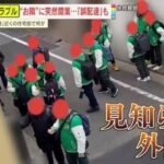レス1番のリンク先のサムネイル画像