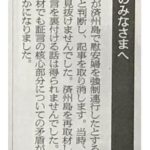 レス18番の画像1