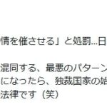レス1番のリンク先のサムネイル画像