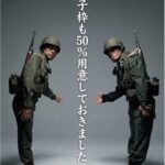 レス6番の画像1