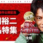 レス1番のリンク先のサムネイル画像