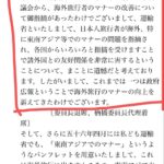 レス1番の画像6