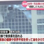レス2番の画像2