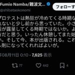 レス1番の画像1