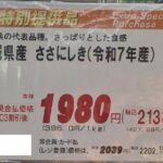 レス7番の画像2
