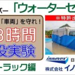 レス3番の画像3