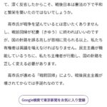 レス1番の画像1