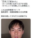 レス1番の画像2