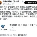 レス3番の画像1