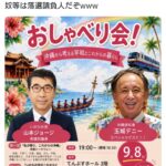 レス1番の画像1