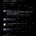 レス2番の画像1