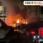 レス1番のリンク先のサムネイル画像